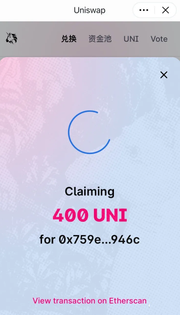 uniswap交易所中文版官网链接下载_uniswap交易所app官方版下载v1.0.13
