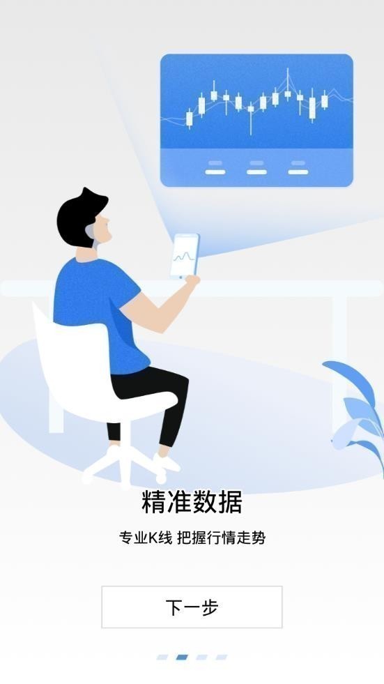 aicoin电脑版官网下载2024最新版_aicoin官网app下载手机版v2.2.0