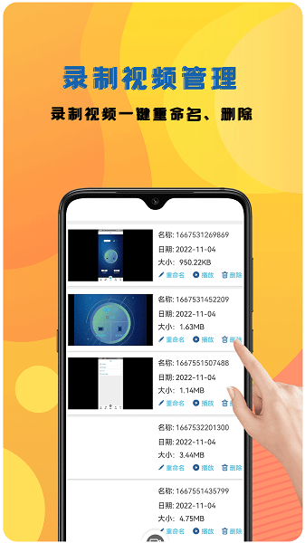 咔咔录屏大师免费版最新版下载_咔咔录屏大师app下载手机版v2.1