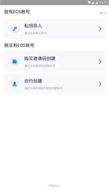 公鹿钱包最新版官方app下载_buckwallet公鹿钱包交易所官网下载v1.86