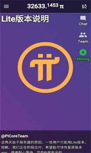 派币app最新版本官方免费下载_派币官网app下载安装正版v6.0.17