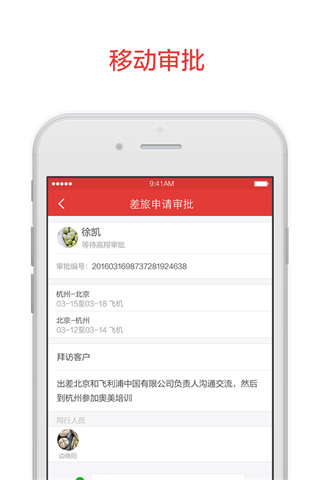 阿里云邮箱个人版免费登录下载_阿里云邮箱app手机版下载v2.6.4.4