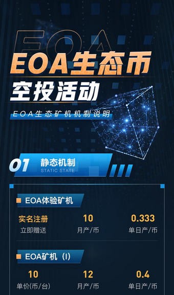 磐石交易所app最新版官方版下载_磐石交易所app官网手机版下载v1.6