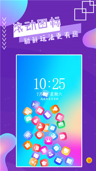 魔幻秀桌面是一款很好用的手机主题定制应用。软件提供丰富的主题和壁纸选择，让用户可以轻松更换手机桌面风格，支持自定义图标、字体、颜色等，帮助用户创建独特的手机界面。软件提供动态壁纸和动画效果，使桌面更加生动有趣，可以整理应用图标，创建文件夹，提高桌面的整洁度，定期更新新主题和壁纸，保持桌面设计的时尚和新颖。