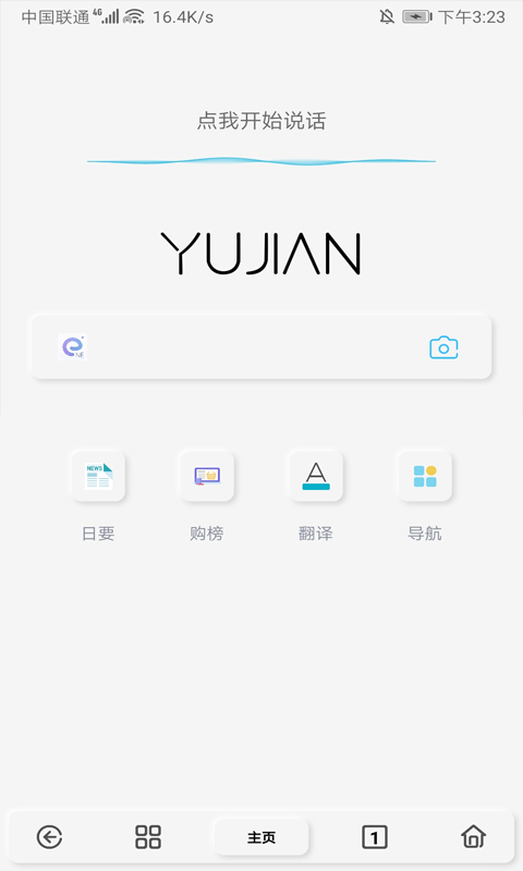 雨见浏览器内核版app官方版下载_雨见浏览器app优化修改版下载v1.0