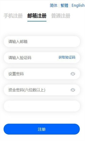 boniry交易所官网下载最新版_boniry交易平台app下载手机版v6.7.0