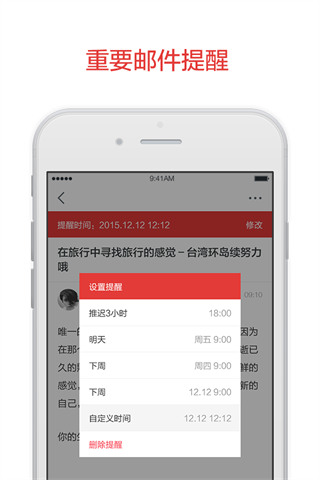 阿里云邮箱个人版免费登录下载_阿里云邮箱app手机版下载v2.6.4.4