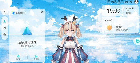 布丁UI车机桌面app