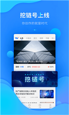trezor钱包安卓版官网app下载_trezor硬件钱包中文版官方下载v1.6