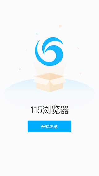 115浏览器手机版安卓版下载_115浏览器app最新版本下载v8.4.0.31