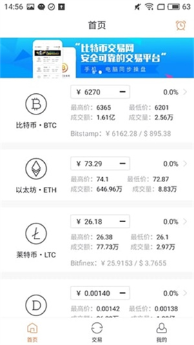 btc钱包官方下载手机版_btc钱包最新下载网址安卓版v4.0.4