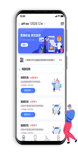 apt钱包清爽版官方下载中文版_apt钱包官网下载最新版v5.1.18