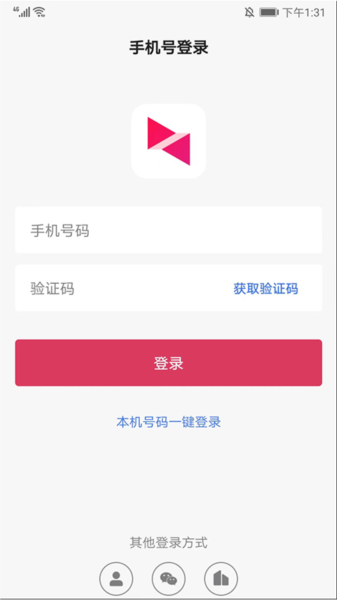 向日葵远程控制手机版官网下载_向日葵远程控制app安卓版下载v15.3.0.66322