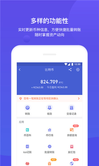 bitkeep钱包安卓版官网下载最新版本_bitkeep钱包app中文版下载v2.25