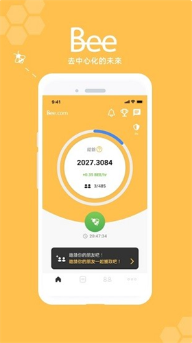 beecom蜜蜂挖矿最新版app下载安卓版_beecom挖矿(蜜蜂币)官网中文版下载v1.7
