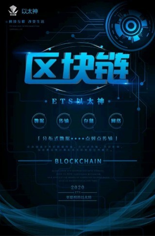 ets官网app下载手机版_ets网官网登录入口安卓版下载v1.0.16