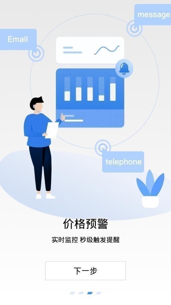 aicoin电脑版官网下载2024最新版_aicoin官网app下载手机版v2.2.0