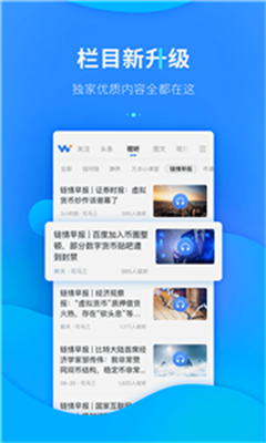 trezor钱包安卓版官网app下载_trezor硬件钱包中文版官方下载v1.6