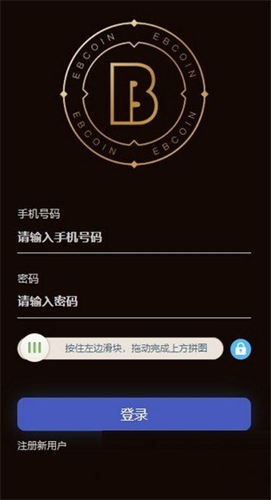 易币付app安卓官网下载最新版本_易币付虚拟币app官方版下载v6.2.7