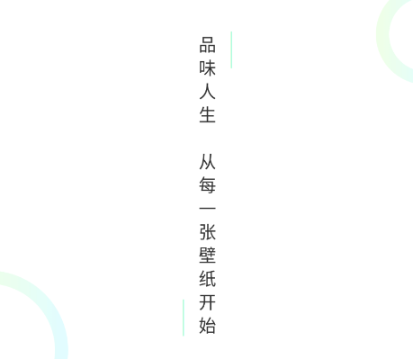 青鸟动态壁纸免费下载