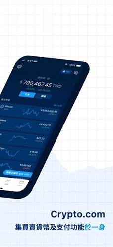 cryptonator钱包官方版app最新版下载_cryptonator钱包交易所安卓版下载v1.0