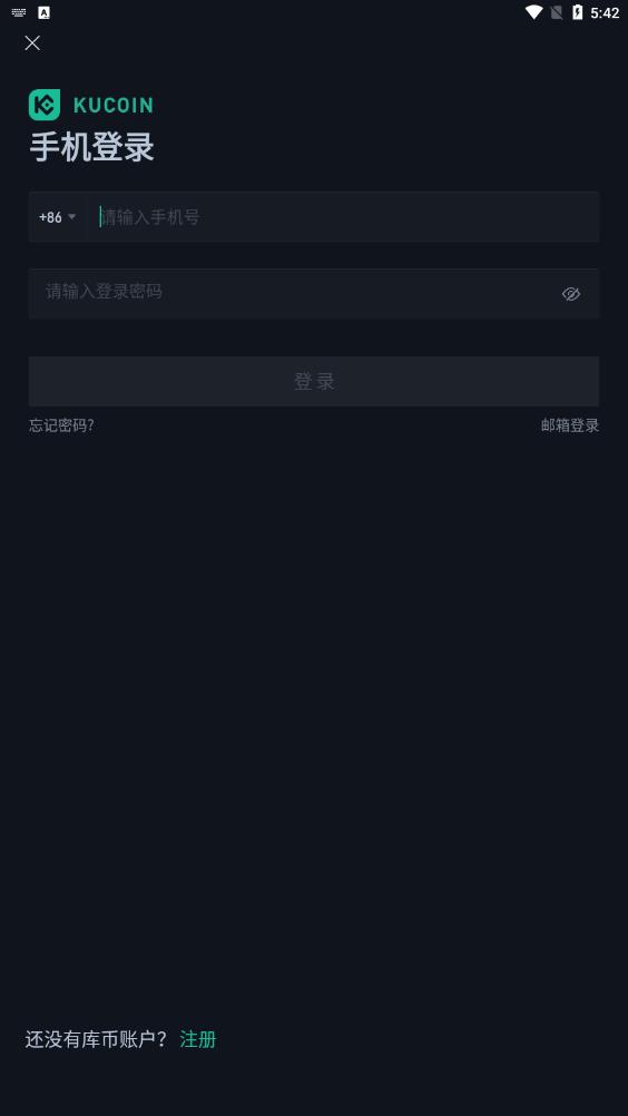 库币kucoin亚太版官网地址下载_库币kucoin交易所app下载安装最新版v3.31.1