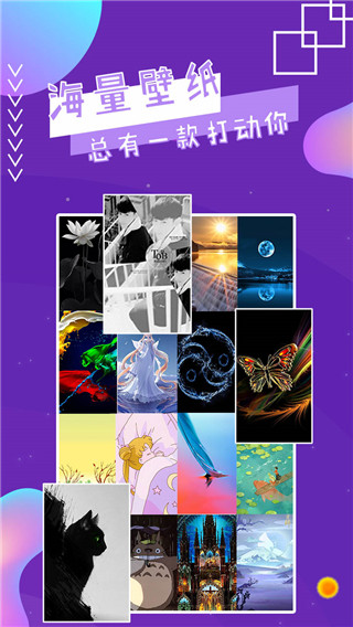 魔幻秀桌面是一款很好用的手机主题定制应用。软件提供丰富的主题和壁纸选择，让用户可以轻松更换手机桌面风格，支持自定义图标、字体、颜色等，帮助用户创建独特的手机界面。软件提供动态壁纸和动画效果，使桌面更加生动有趣，可以整理应用图标，创建文件夹，提高桌面的整洁度，定期更新新主题和壁纸，保持桌面设计的时尚和新颖。