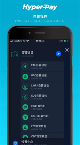 hyperpay钱包官网最新版下载安卓版_hyperpay钱包app官方下载v1.6