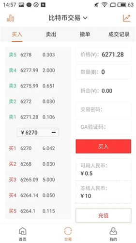 btc钱包官方下载手机版_btc钱包最新下载网址安卓版v4.0.4