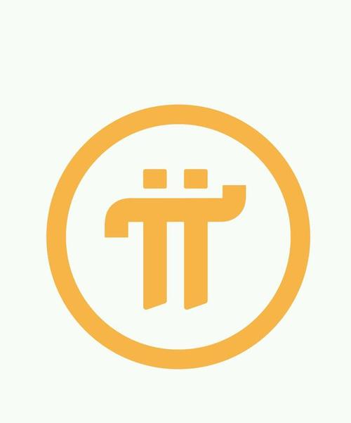 pi币交易所更新版app图
