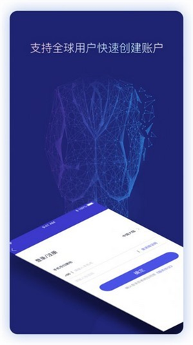paxg交易所最新版官方版下载_paxg交易所app官网下载手机版v1.1.2