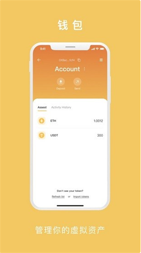 beecom蜜蜂挖矿最新版app下载安卓版_beecom挖矿(蜜蜂币)官网中文版下载v1.7