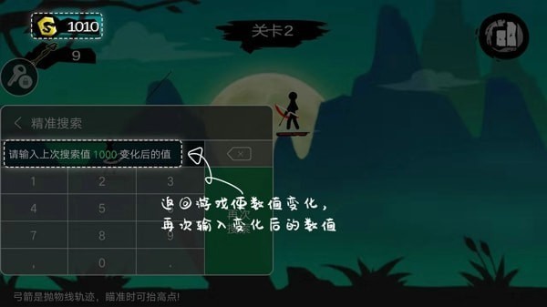 7723安装器