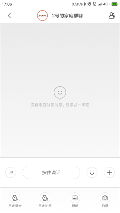 小寻