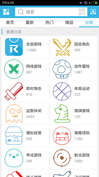 软天空游戏盒子App