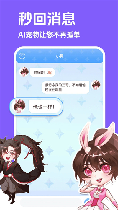 图图宠物免广告