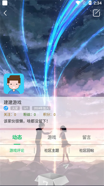 7723安装器