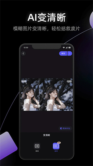 美图设计室免费版