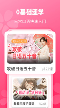 日语单词语法学习