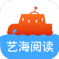 艺海阅读图