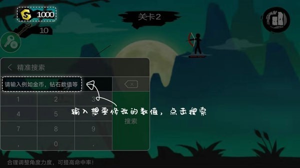 7723安装器