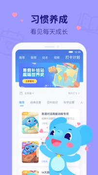 小盒学习免费版