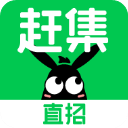 赶集直招App下载-赶集直招下载v10.18.25安卓版