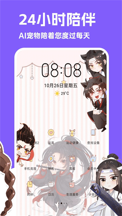 图图宠物免广告