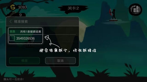 7723安装器