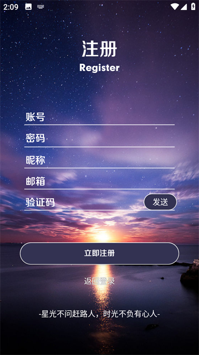 六花软件库