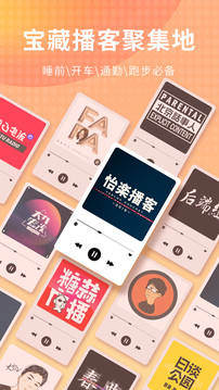 荔枝音乐秀