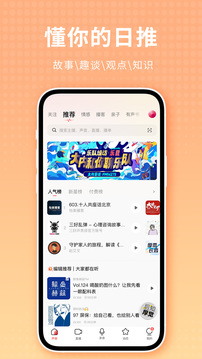 荔枝音乐秀