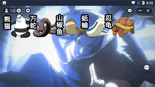 忍者锦标赛