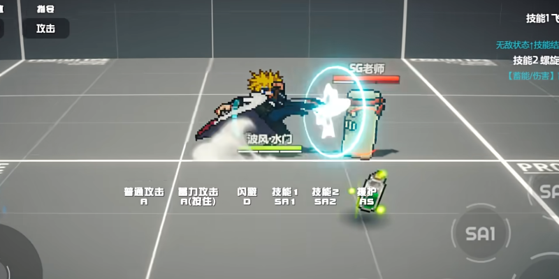 超战记